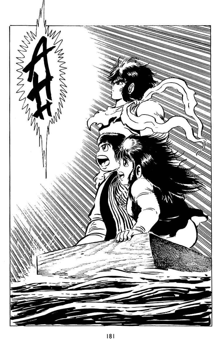 Page 7 Chapter 21 Maju Battlefront