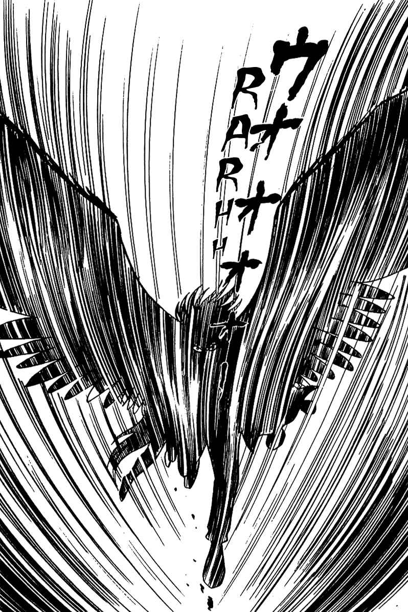 Page 1 Chapter 13 Maju Battlefront