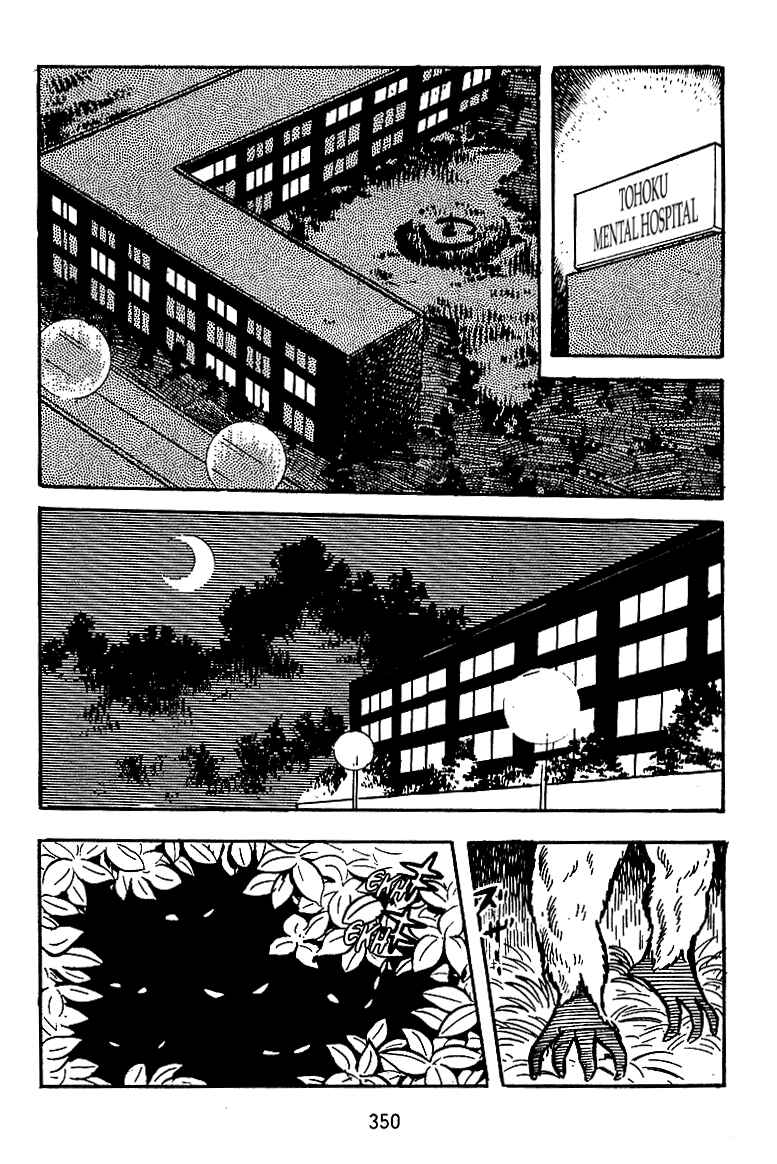 Page 8 Chapter 13 Maju Battlefront