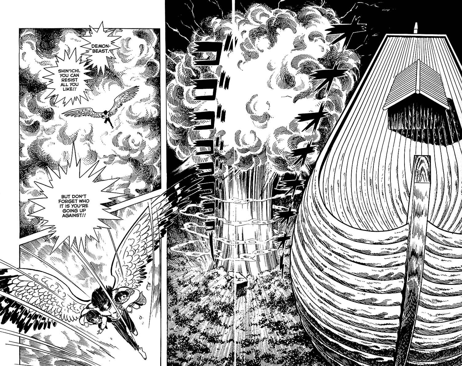Page 1 Chapter 19 Maju Battlefront