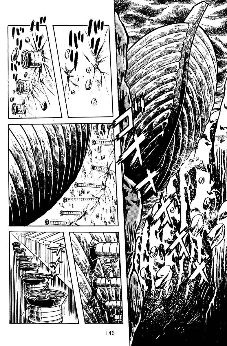 Page 10 Chapter 19 Maju Battlefront