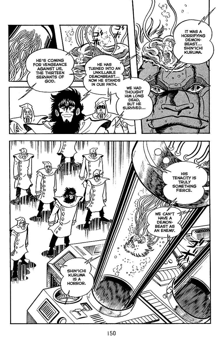 Page 14 Chapter 19 Maju Battlefront
