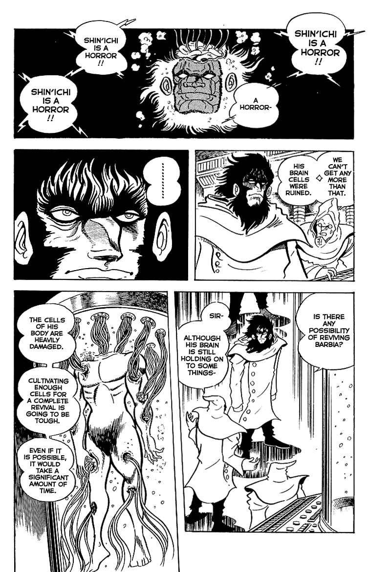 Page 15 Chapter 19 Maju Battlefront