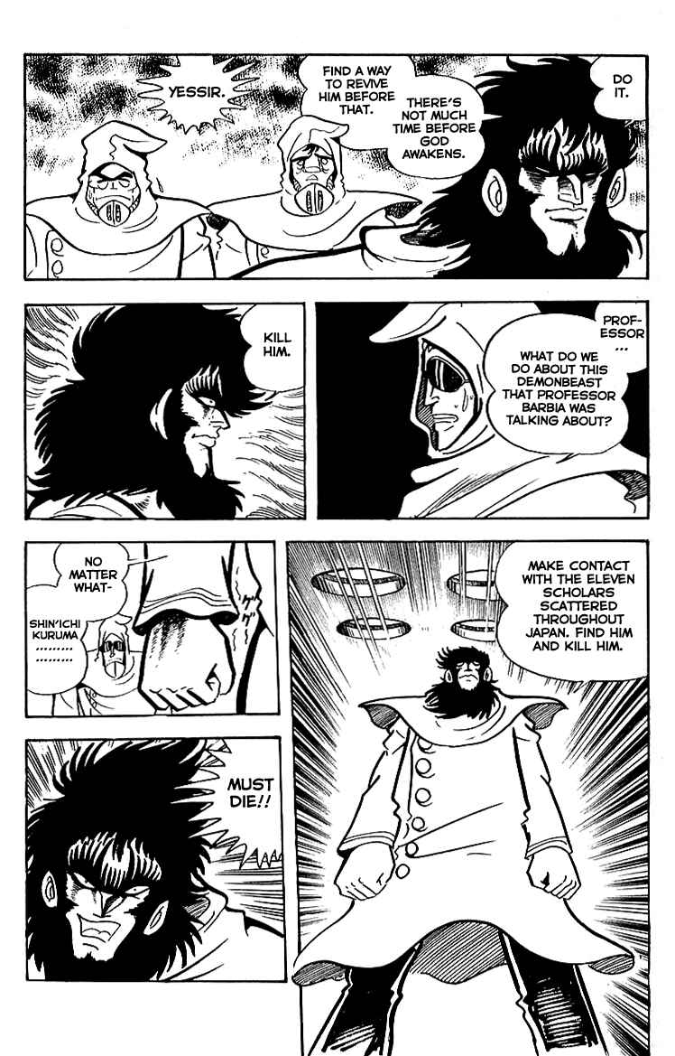 Page 16 Chapter 19 Maju Battlefront