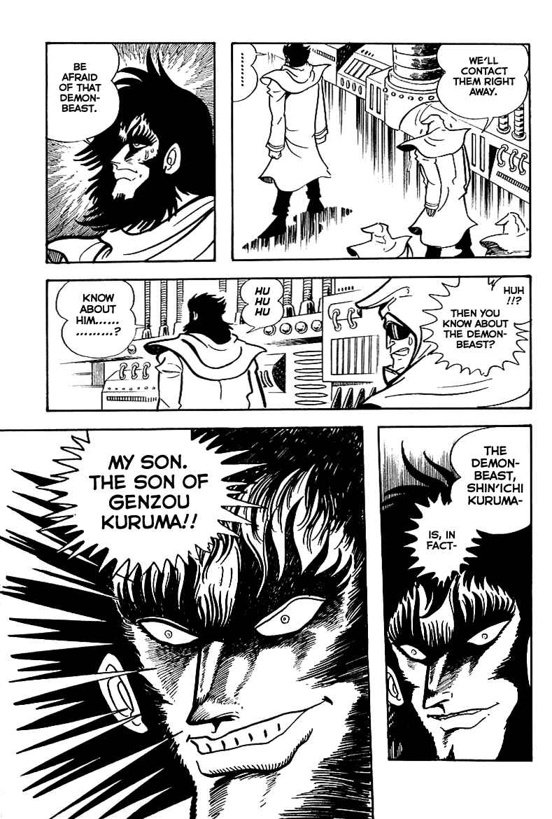Page 17 Chapter 19 Maju Battlefront