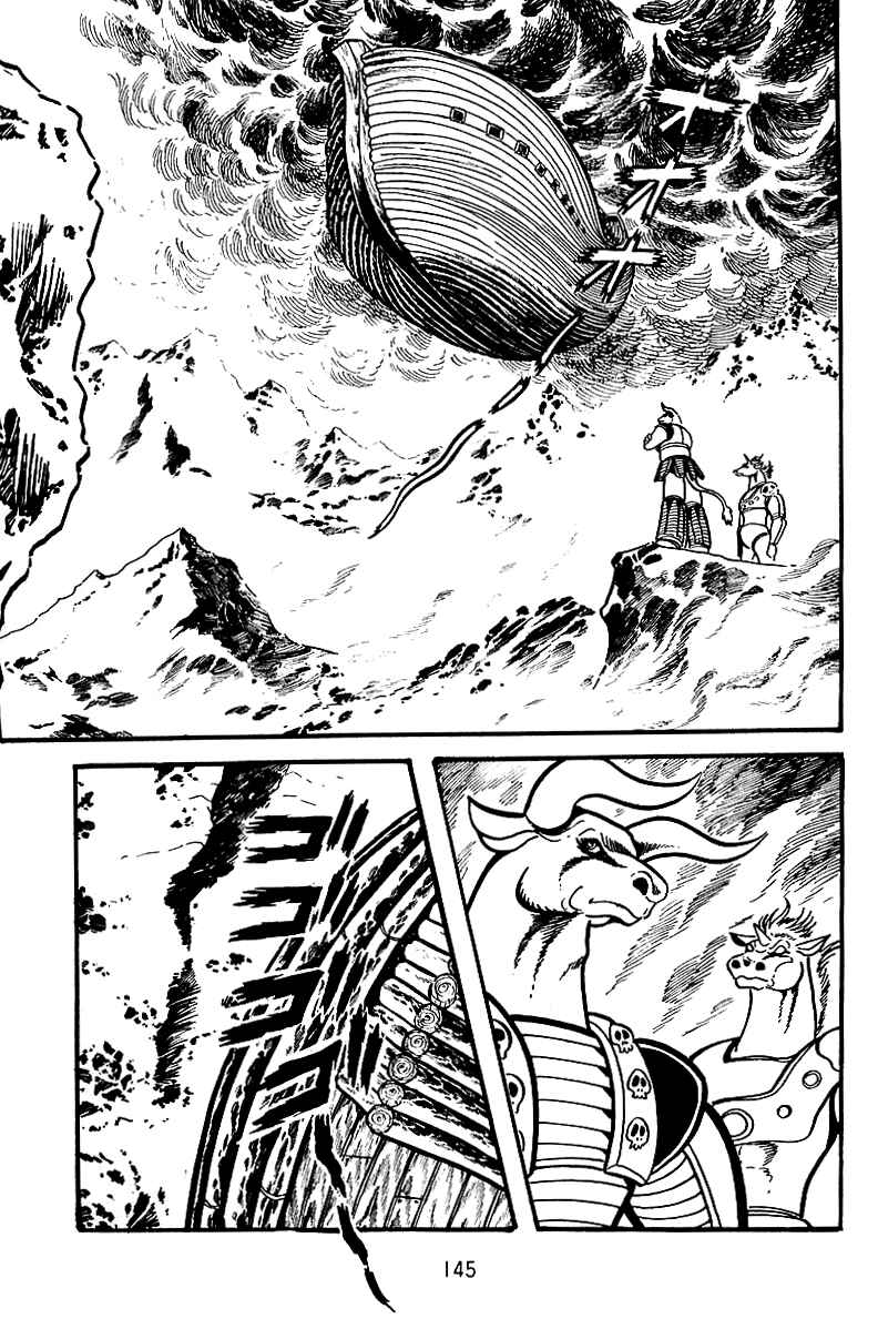 Page 9 Chapter 19 Maju Battlefront