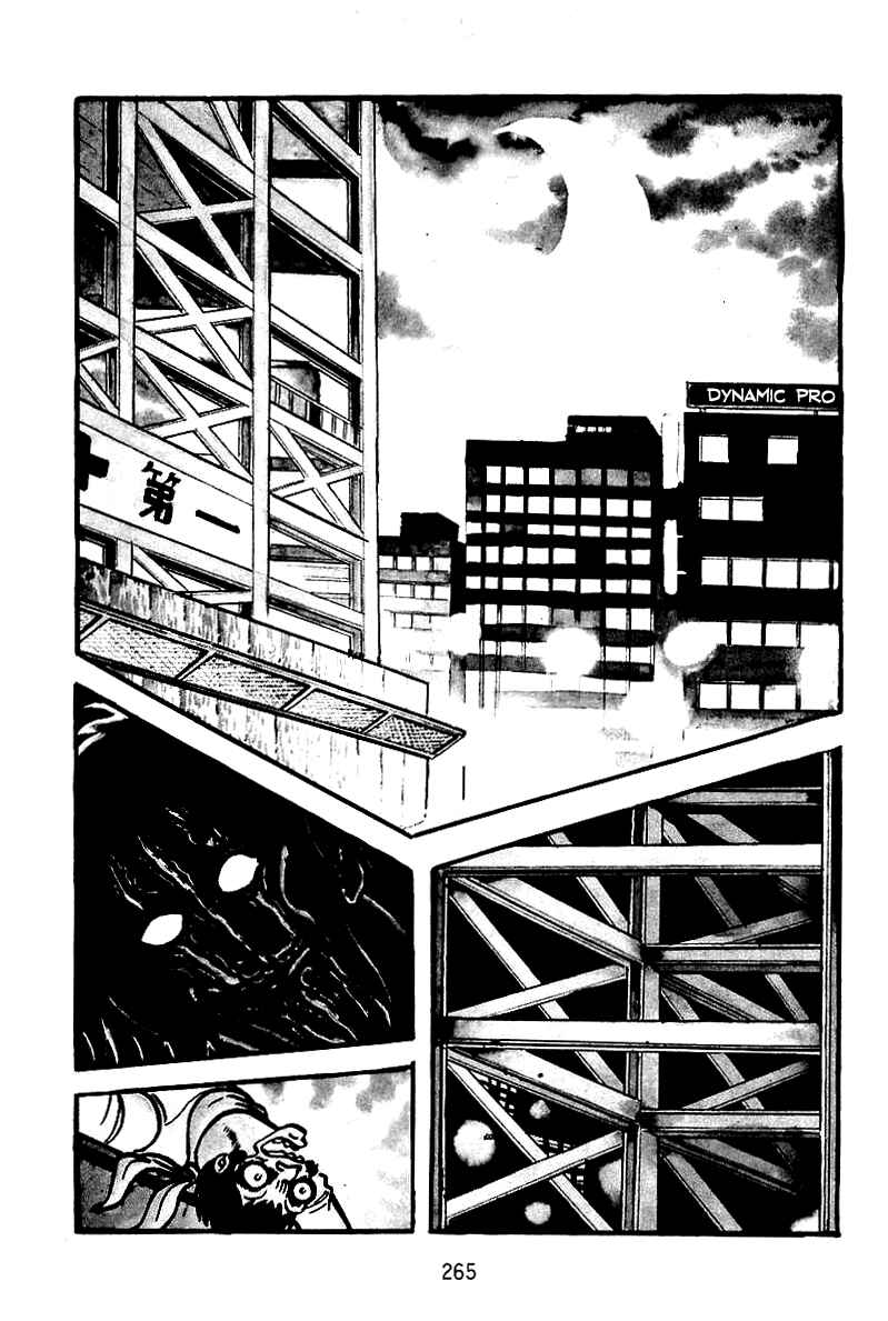 Page 1 Chapter 10 Maju Battlefront