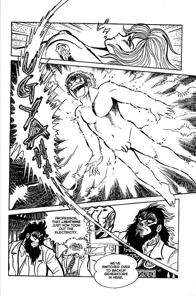 Page 5 Chapter 4 Maju Battlefront