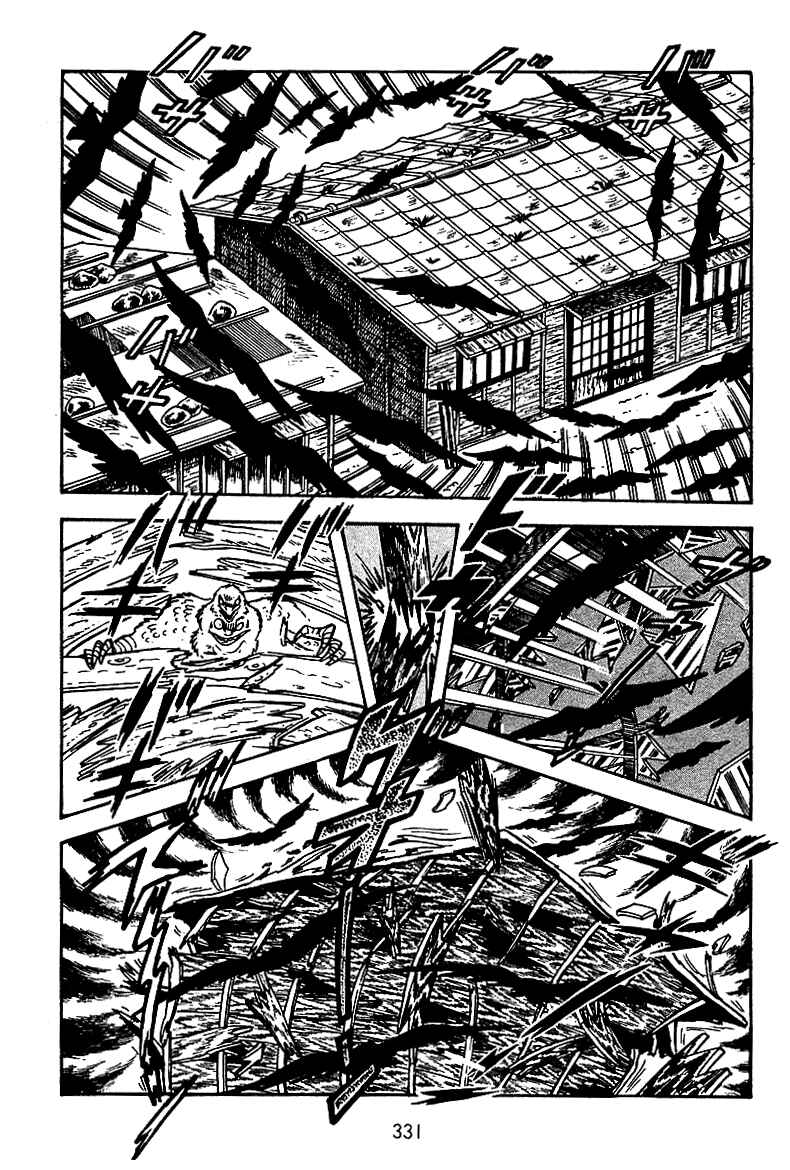 Page 13 Chapter 12 Maju Battlefront