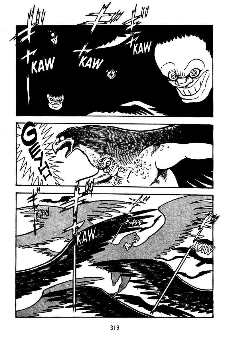 Page 2 Chapter 12 Maju Battlefront
