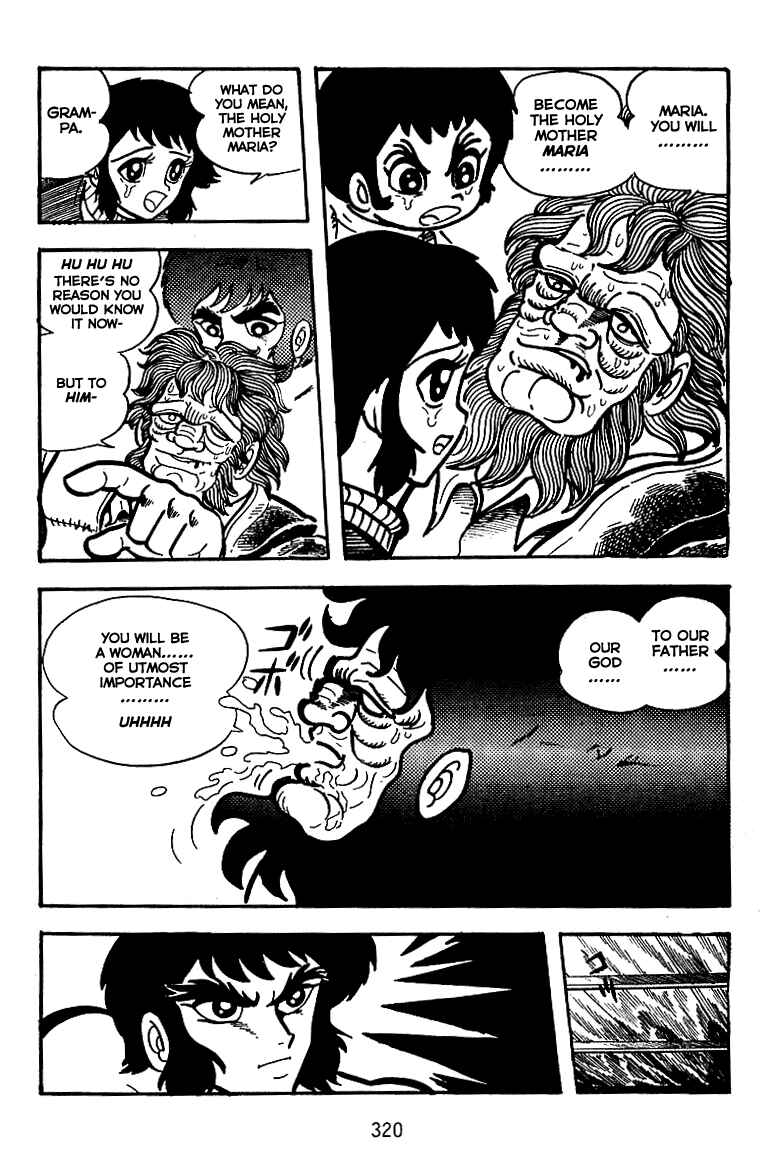 Page 3 Chapter 12 Maju Battlefront