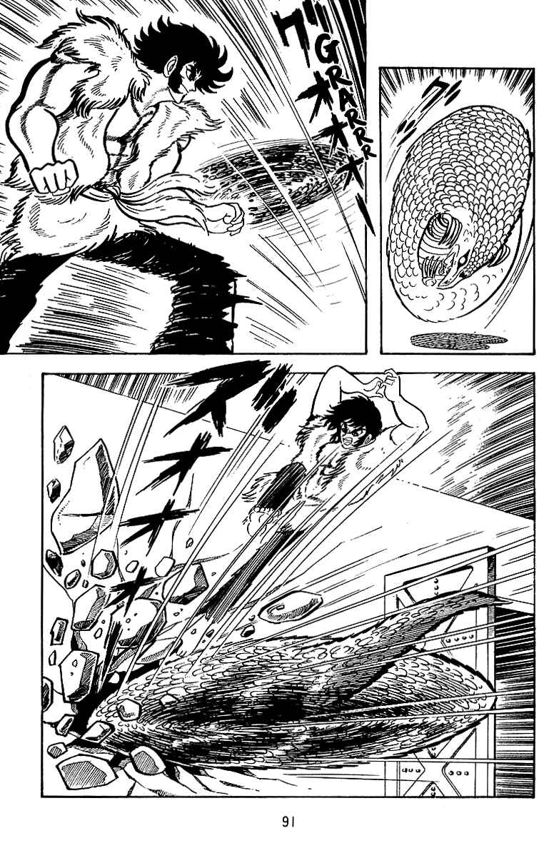 Page 7 Chapter 17 Maju Battlefront