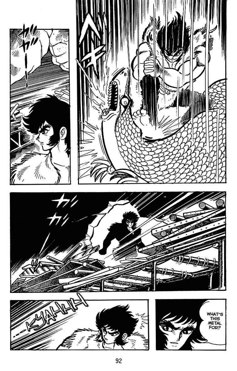 Page 8 Chapter 17 Maju Battlefront