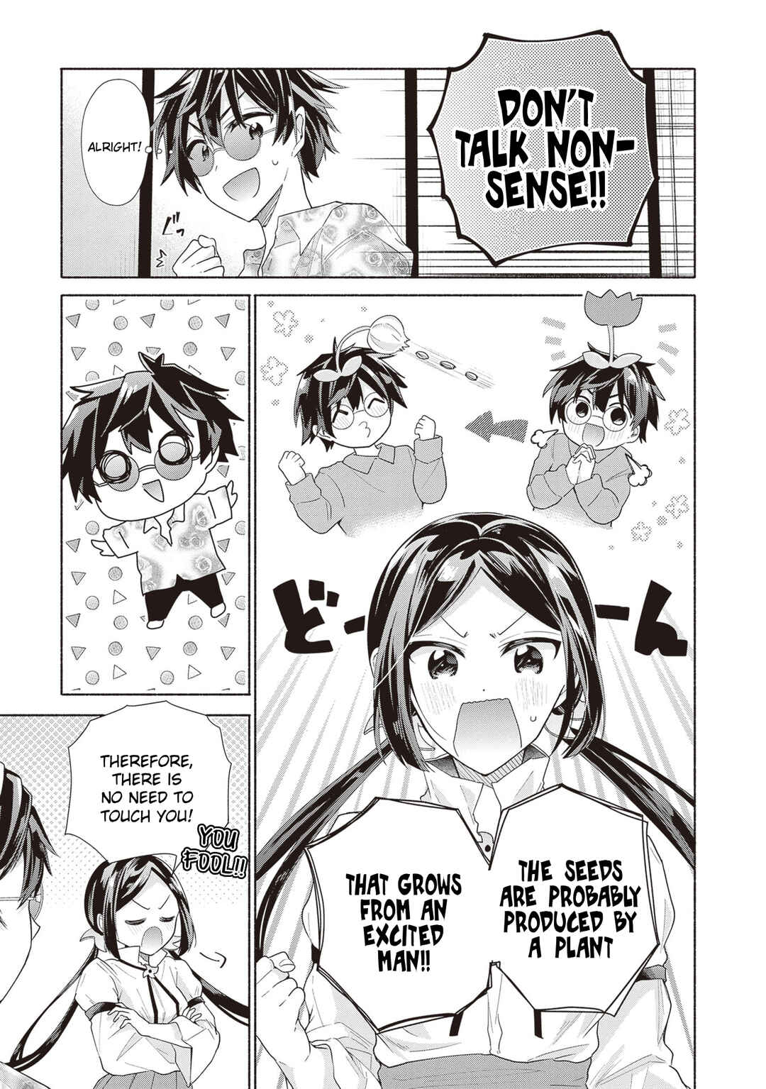 Page 13 Chapter 3 Tenka Musou no Otome-tachi ga Ore no Kodane wo Ubaiatteimasu!!!!!