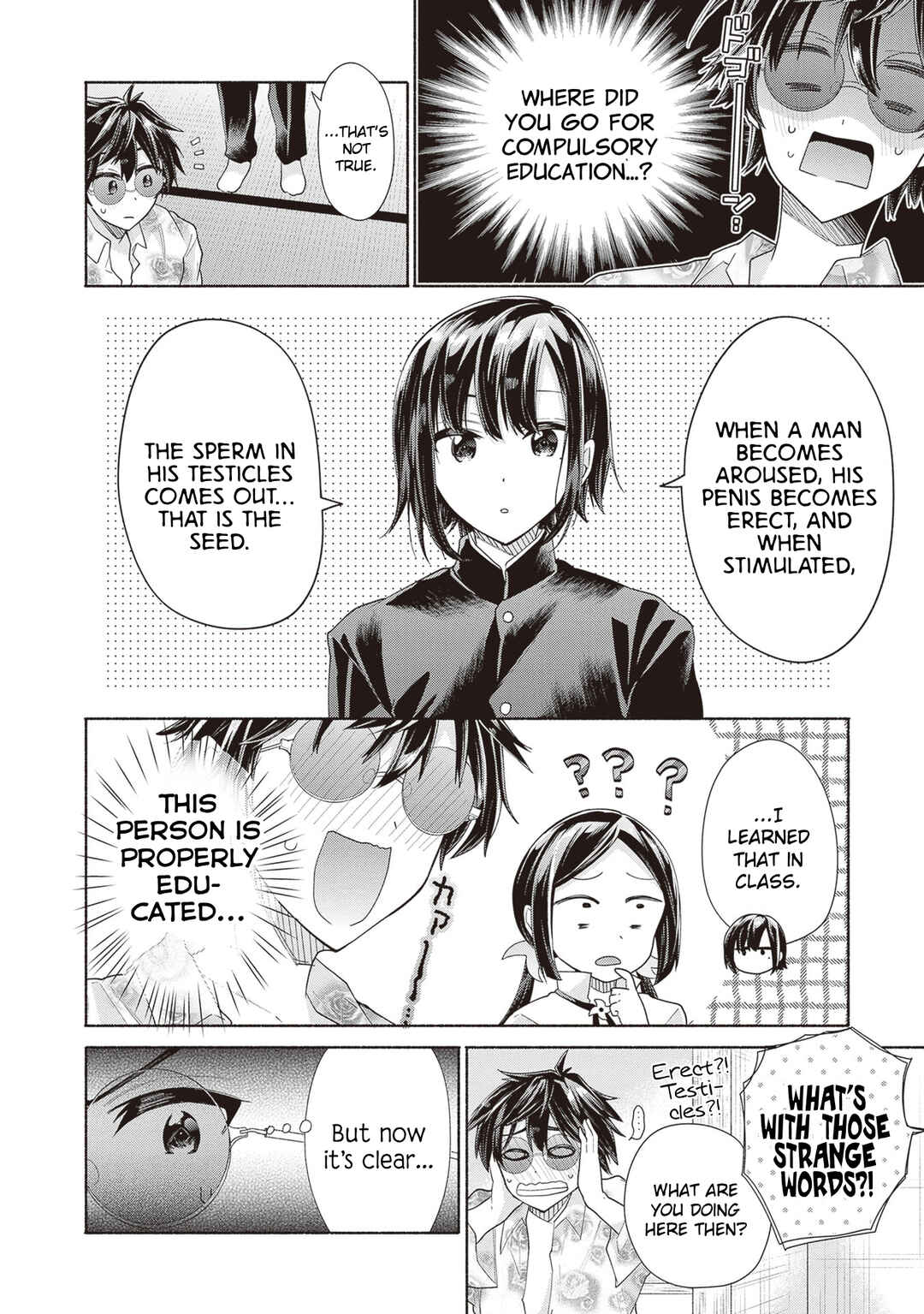 Page 14 Chapter 3 Tenka Musou no Otome-tachi ga Ore no Kodane wo Ubaiatteimasu!!!!!