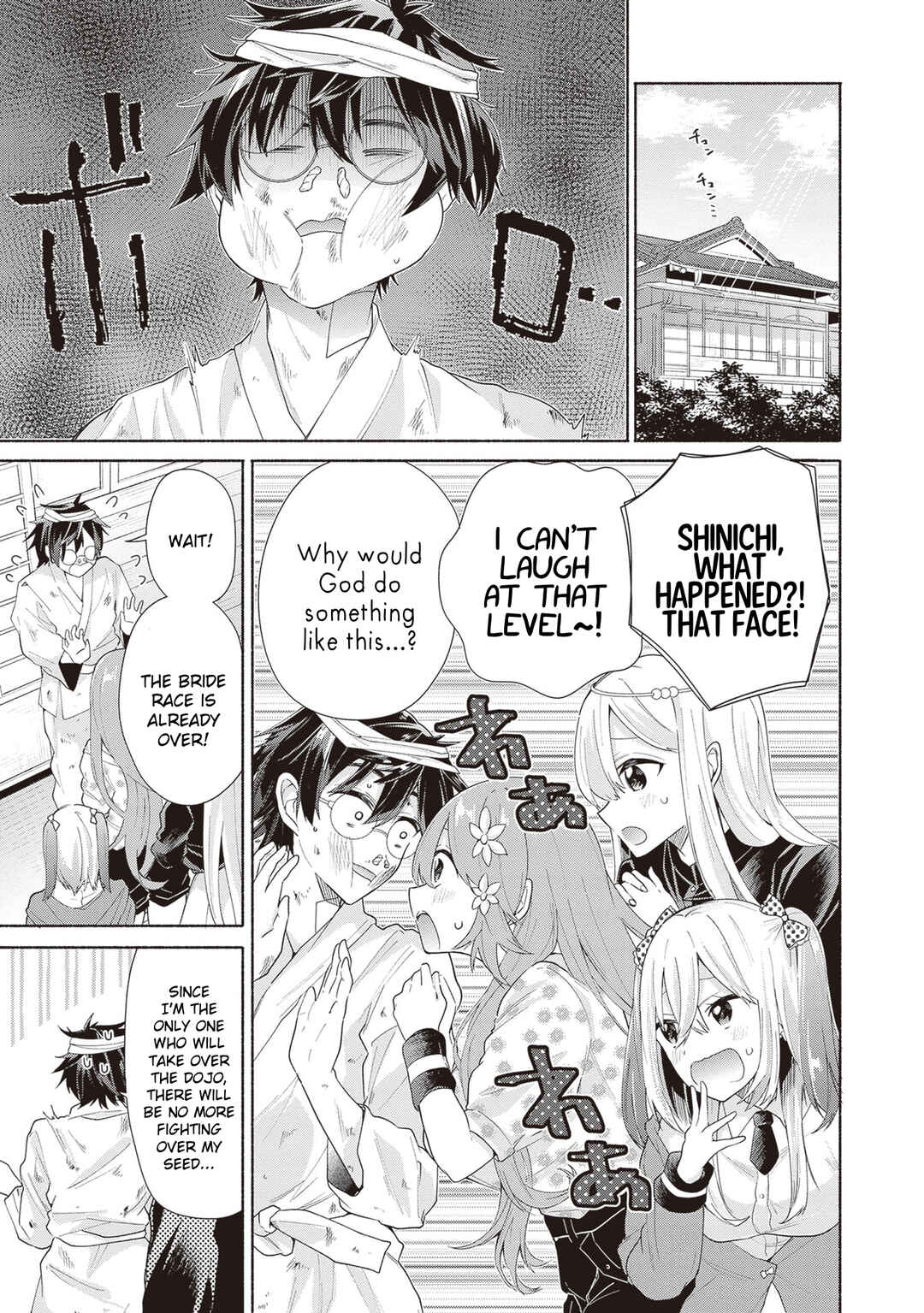 Page 35 Chapter 3 Tenka Musou no Otome-tachi ga Ore no Kodane wo Ubaiatteimasu!!!!!
