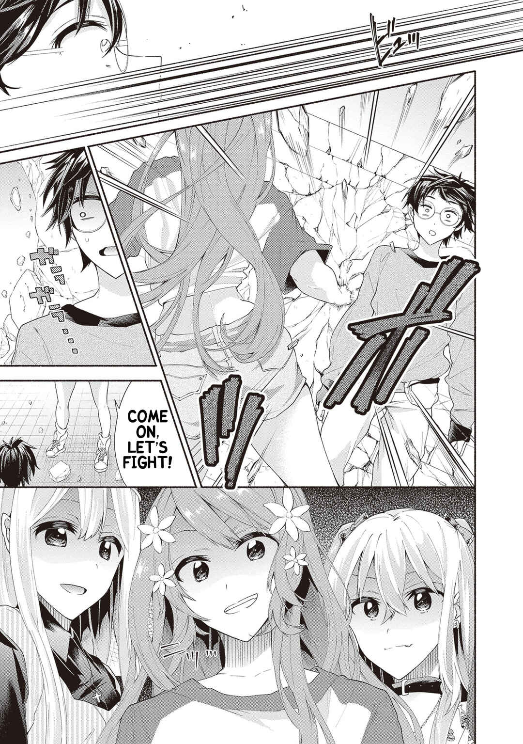 Page 19 Chapter 2 Tenka Musou no Otome-tachi ga Ore no Kodane wo Ubaiatteimasu!!!!!