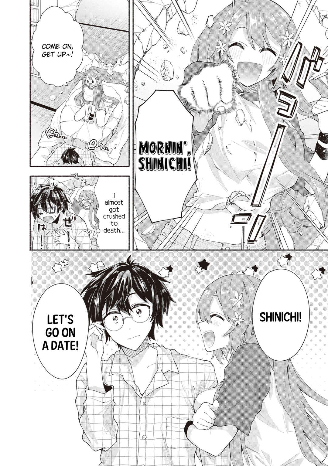 Page 2 Chapter 2 Tenka Musou no Otome-tachi ga Ore no Kodane wo Ubaiatteimasu!!!!!
