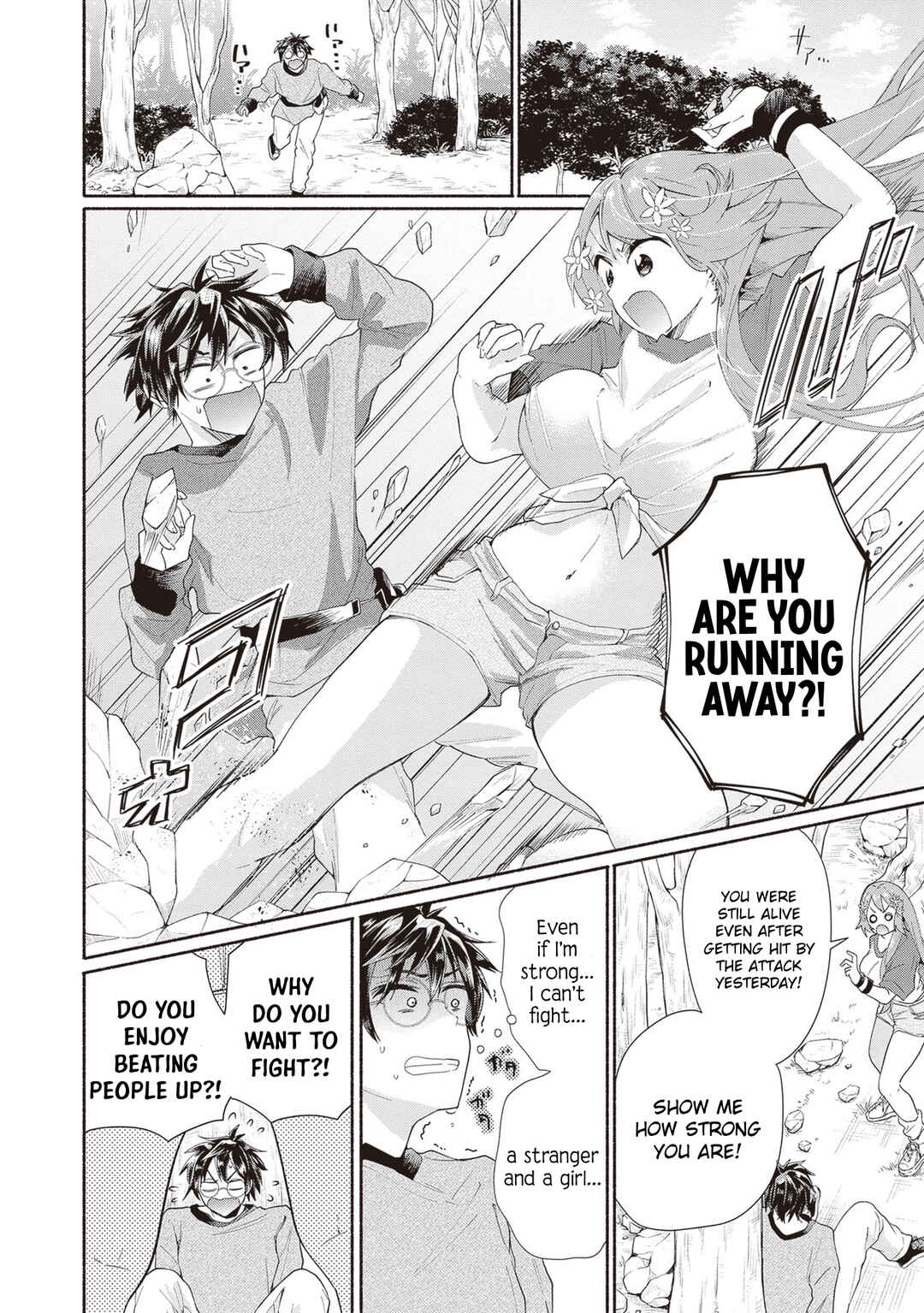 Page 20 Chapter 2 Tenka Musou no Otome-tachi ga Ore no Kodane wo Ubaiatteimasu!!!!!