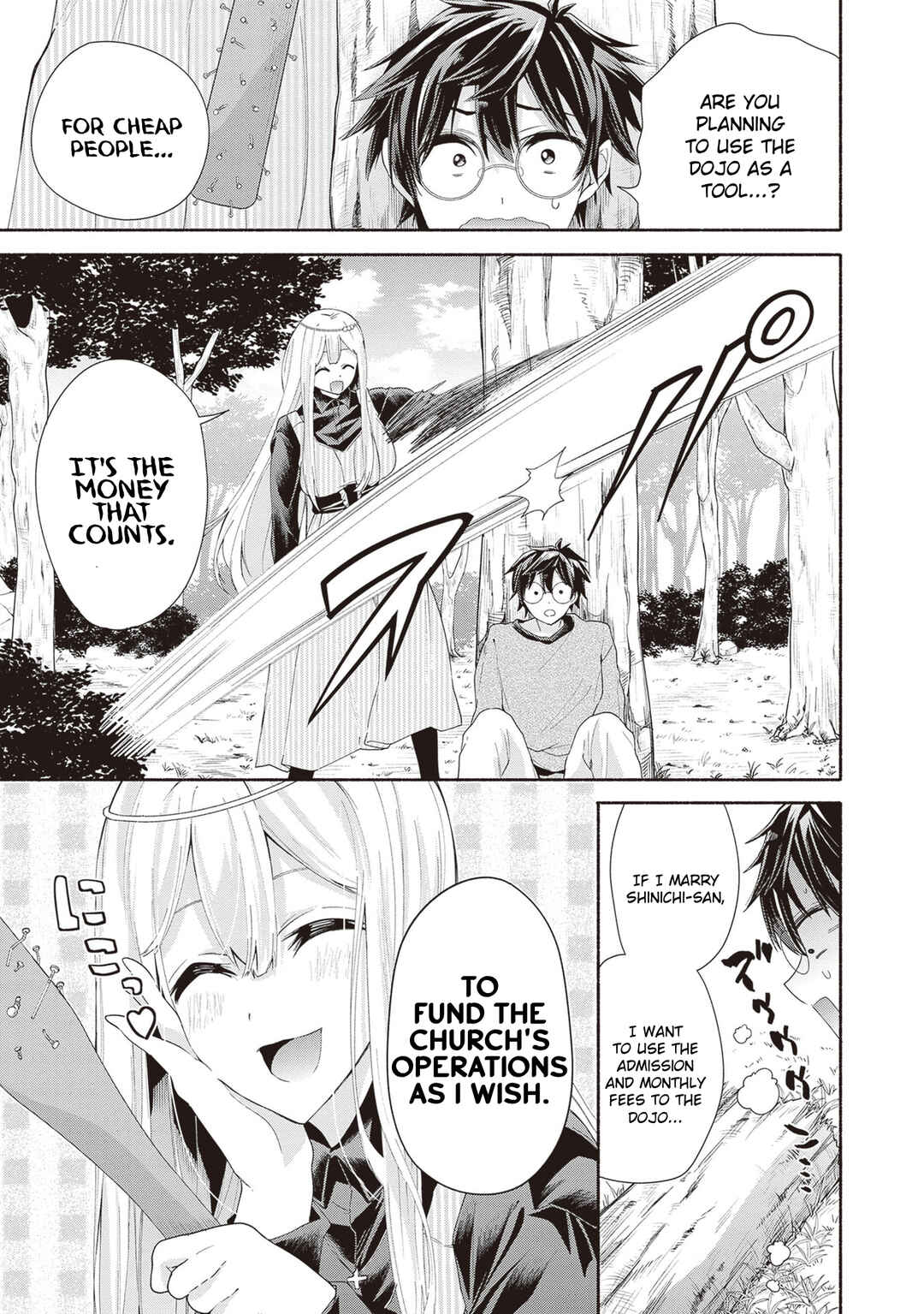 Page 23 Chapter 2 Tenka Musou no Otome-tachi ga Ore no Kodane wo Ubaiatteimasu!!!!!