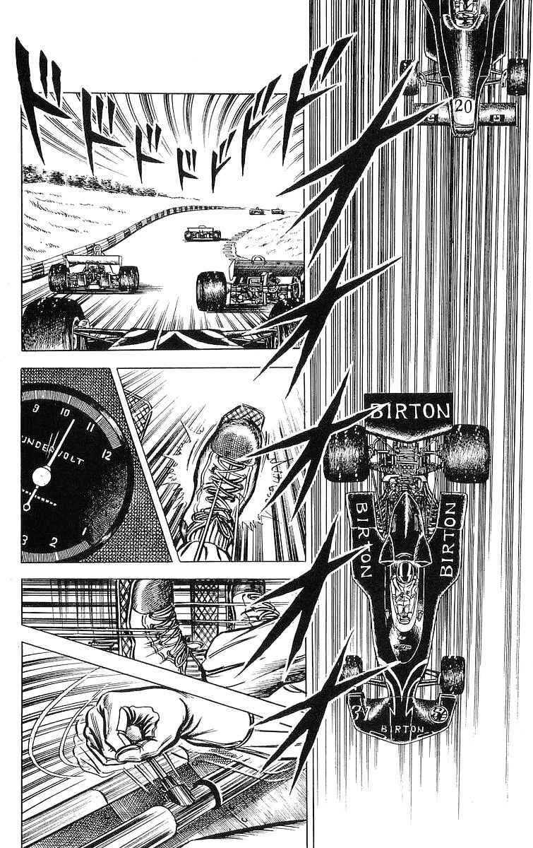 Page 13 Chapter 11 Red Pegasus