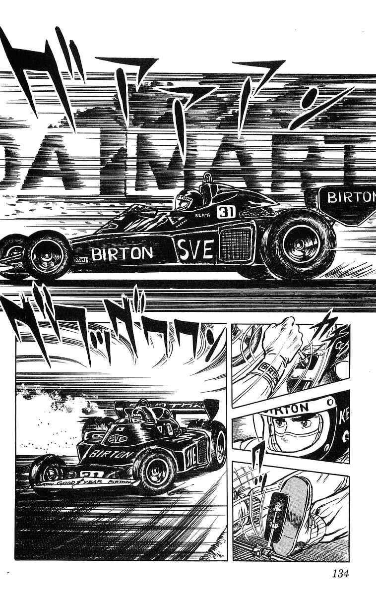 Page 4 Chapter 4.2 Red Pegasus