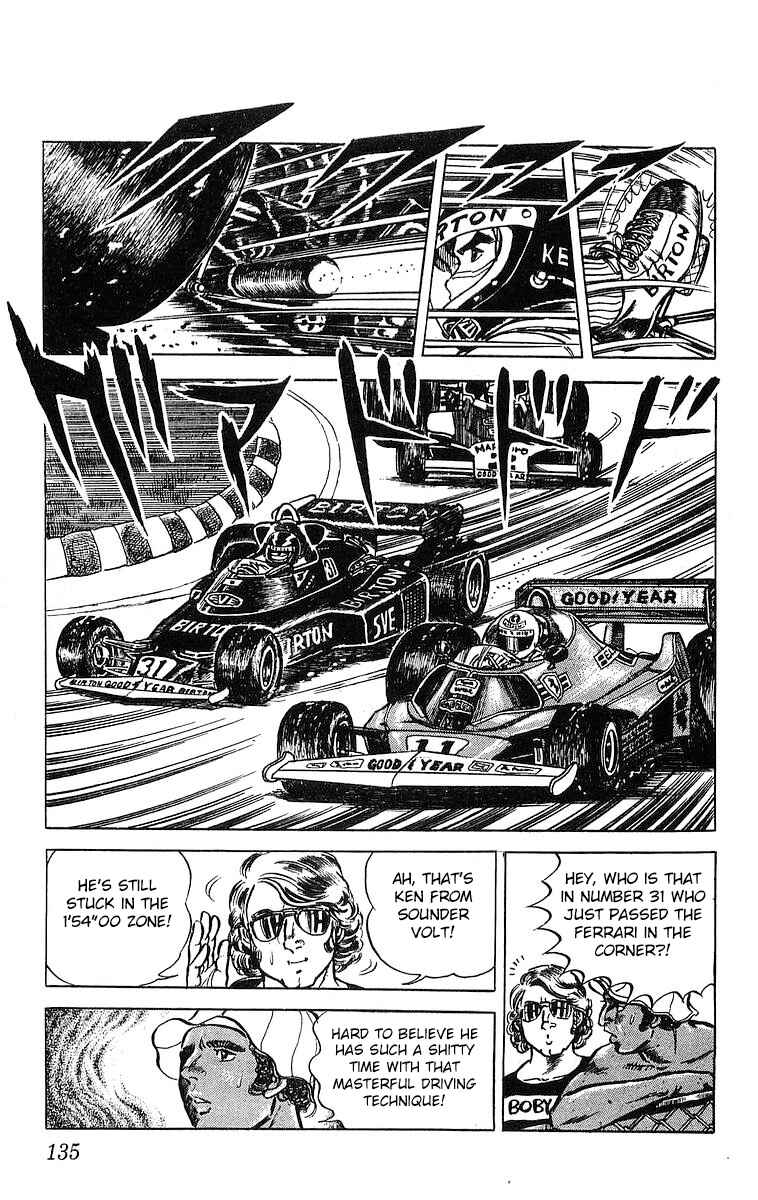 Page 5 Chapter 4.2 Red Pegasus