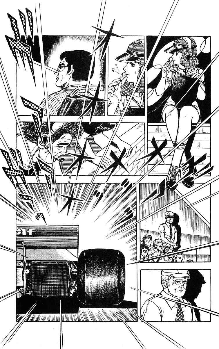 Page 18 Chapter 18 Red Pegasus