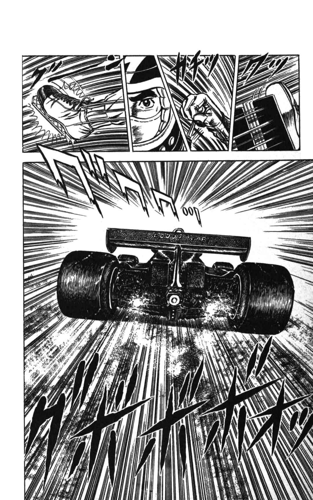 Page 14 Chapter 2 Red Pegasus
