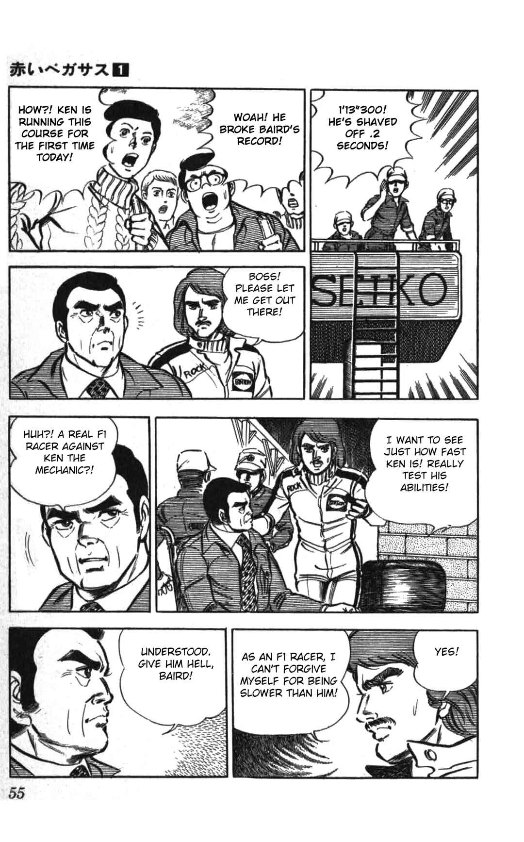 Page 22 Chapter 2 Red Pegasus