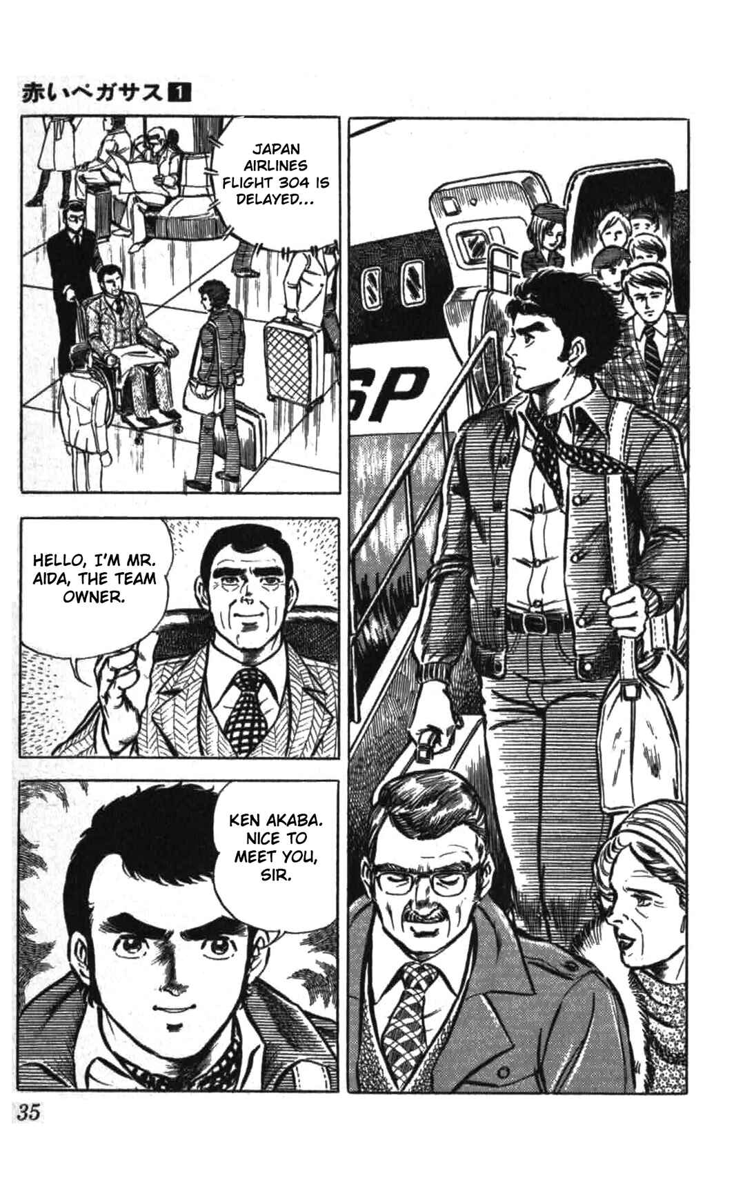 Page 3 Chapter 2 Red Pegasus