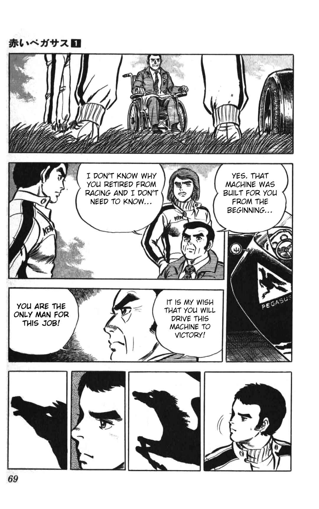Page 35 Chapter 2 Red Pegasus