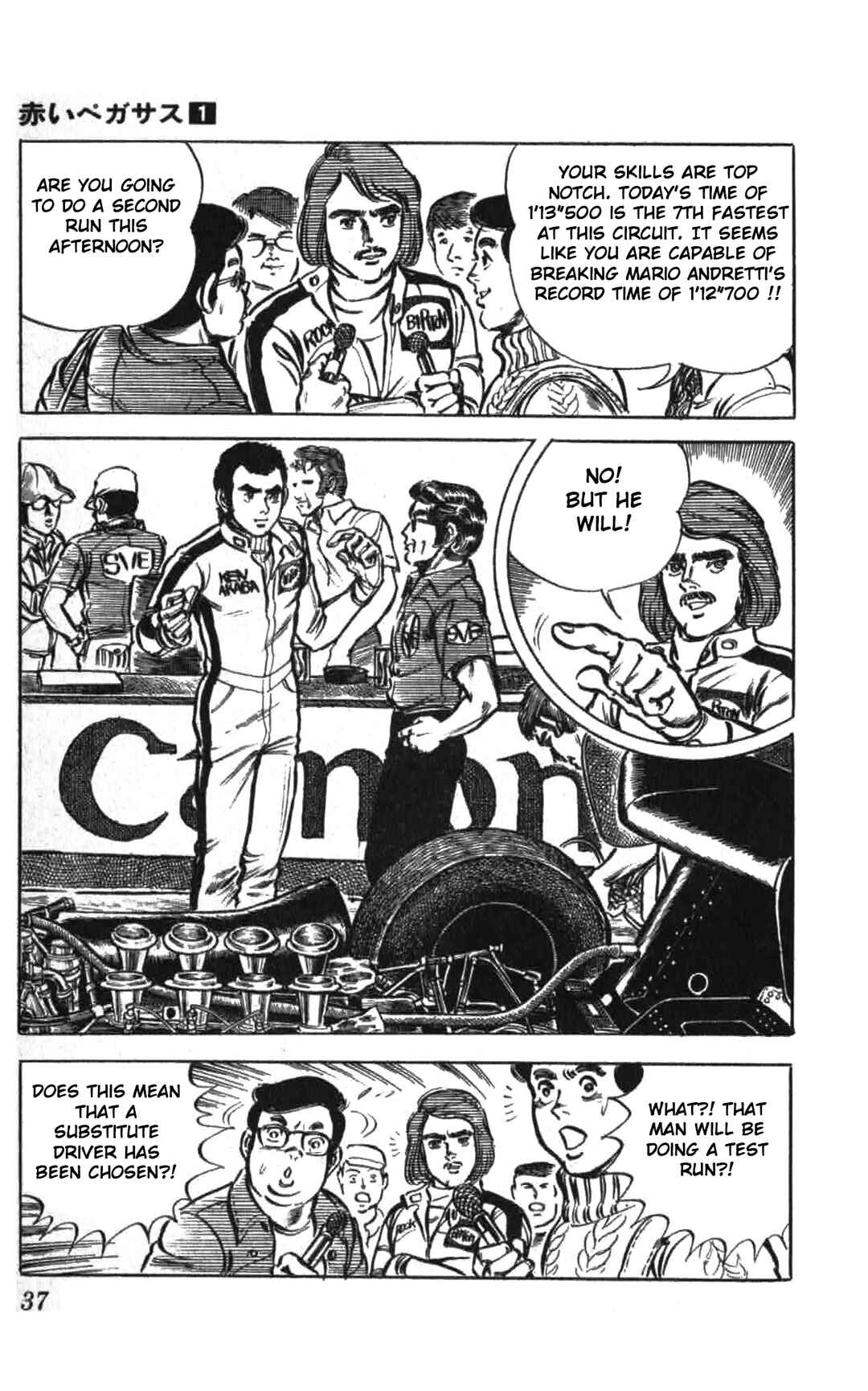 Page 5 Chapter 2 Red Pegasus