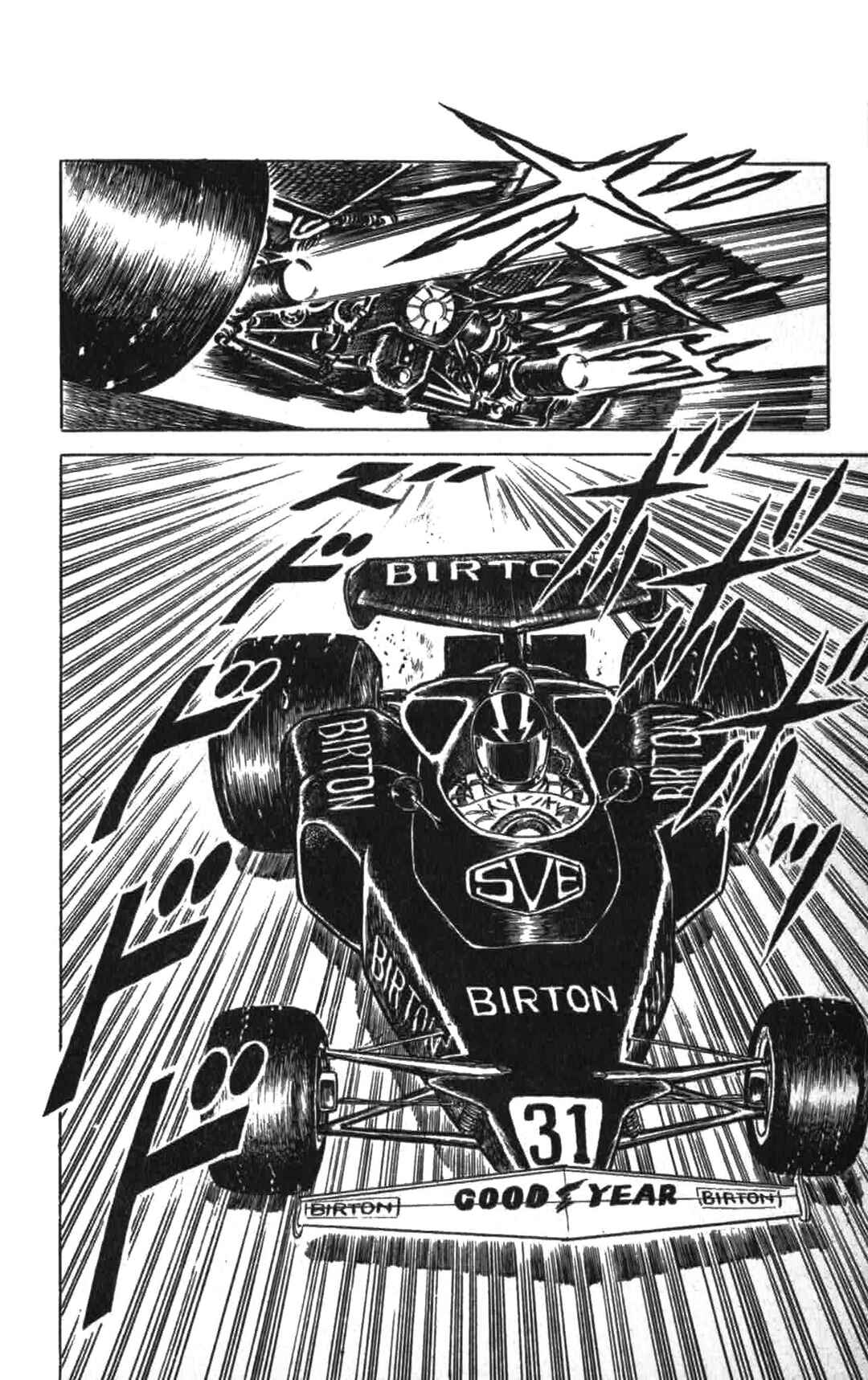 Page 8 Chapter 2 Red Pegasus