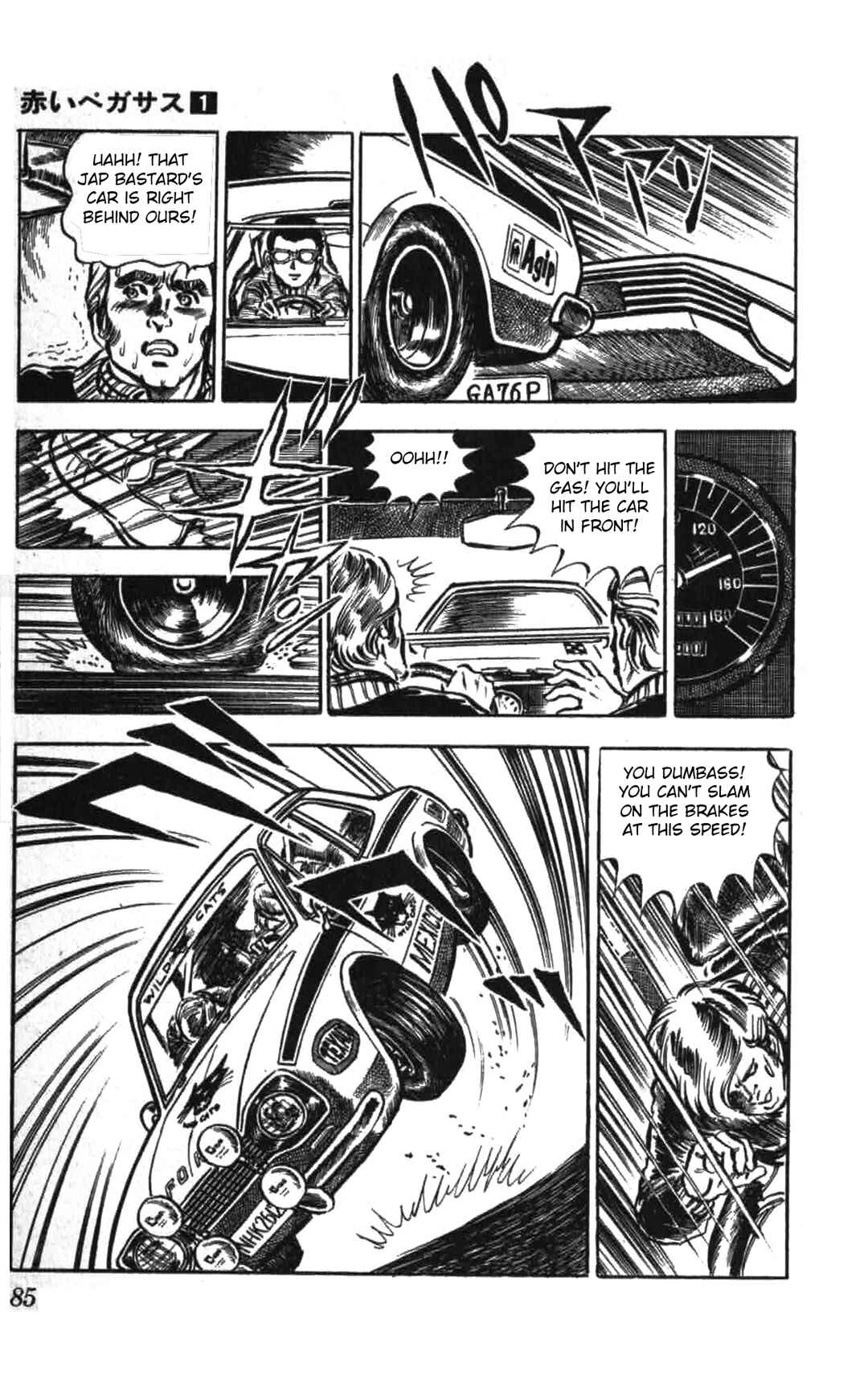 Page 15 Chapter 3 Red Pegasus