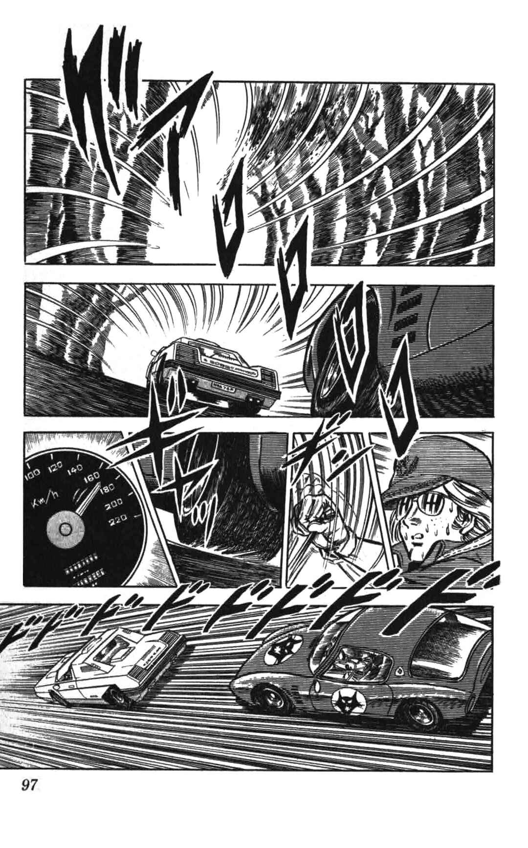 Page 27 Chapter 3 Red Pegasus