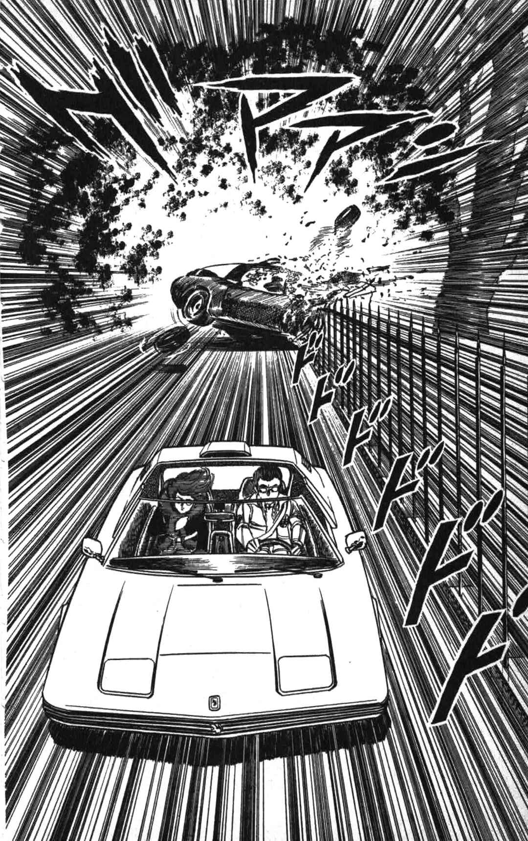 Page 32 Chapter 3 Red Pegasus