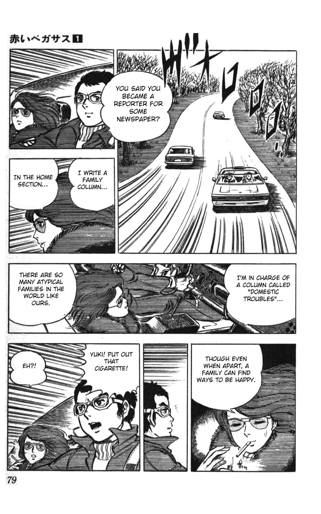 Page 9 Chapter 3 Red Pegasus