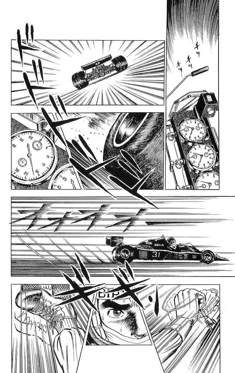 Page 13 Chapter 12 Red Pegasus