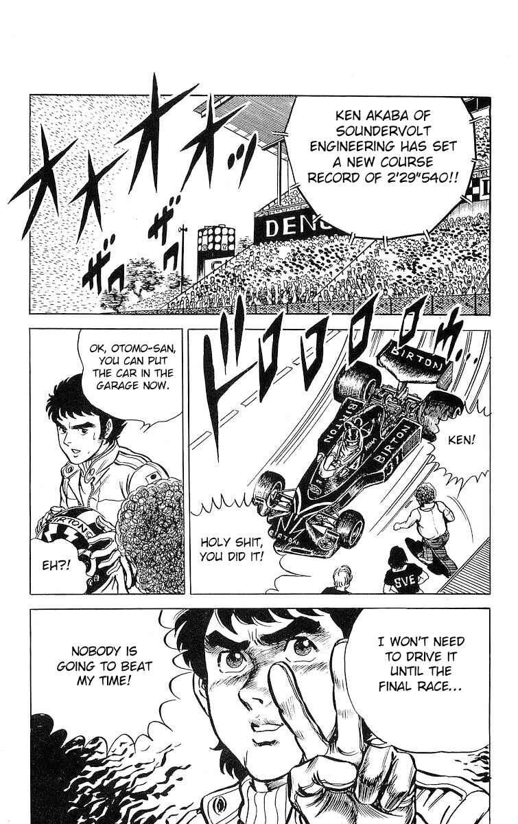 Page 17 Chapter 12 Red Pegasus