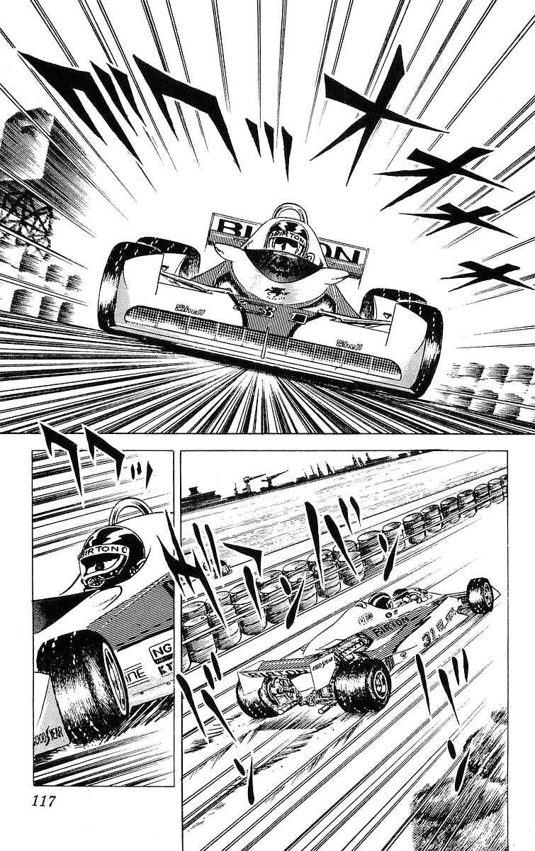 Page 15 Chapter 22 Red Pegasus