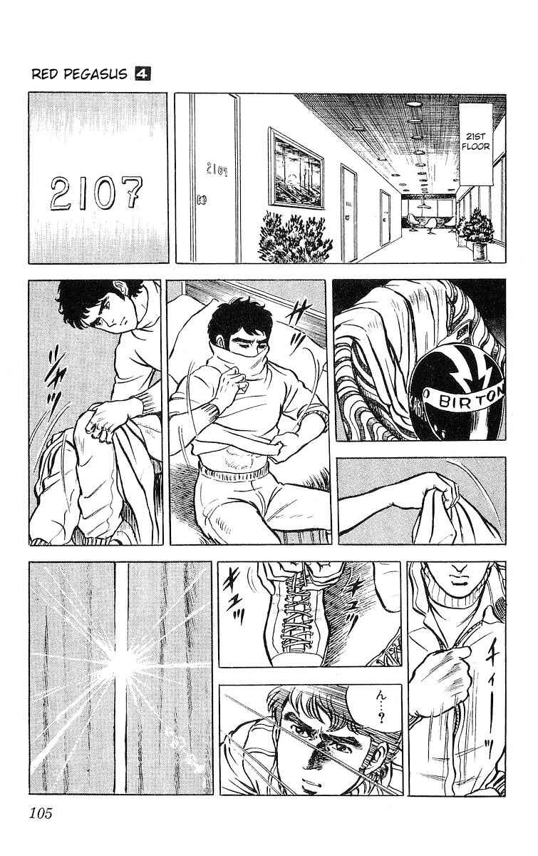 Page 3 Chapter 22 Red Pegasus