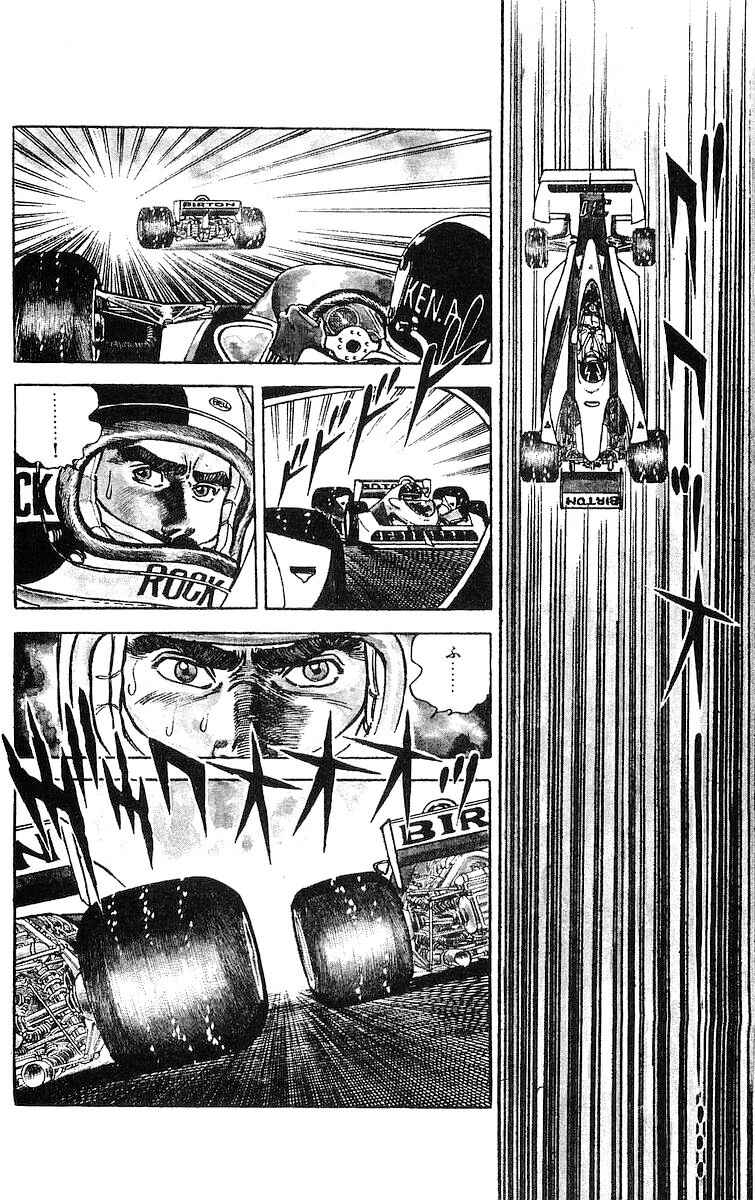 Page 4 Chapter 23 Red Pegasus
