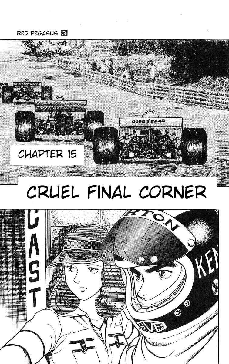 Page 1 Chapter 15.1 Red Pegasus