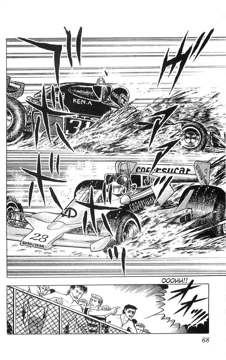 Page 12 Chapter 15.1 Red Pegasus