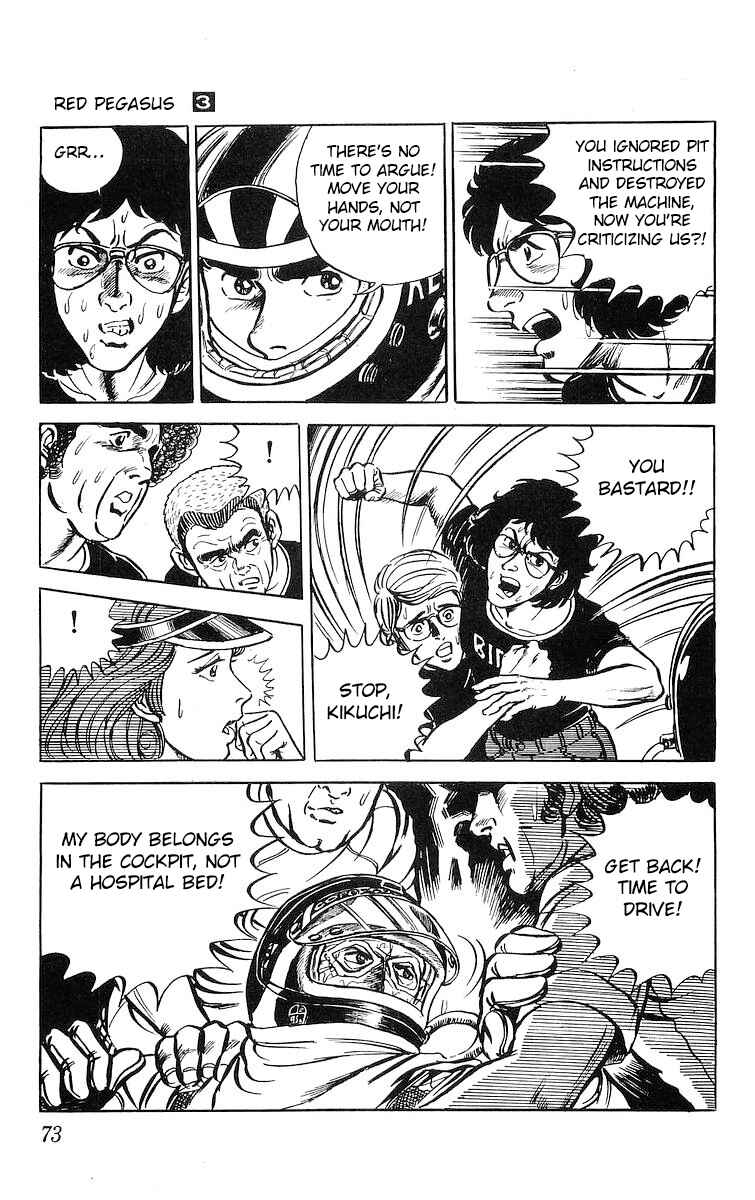 Page 17 Chapter 15.1 Red Pegasus