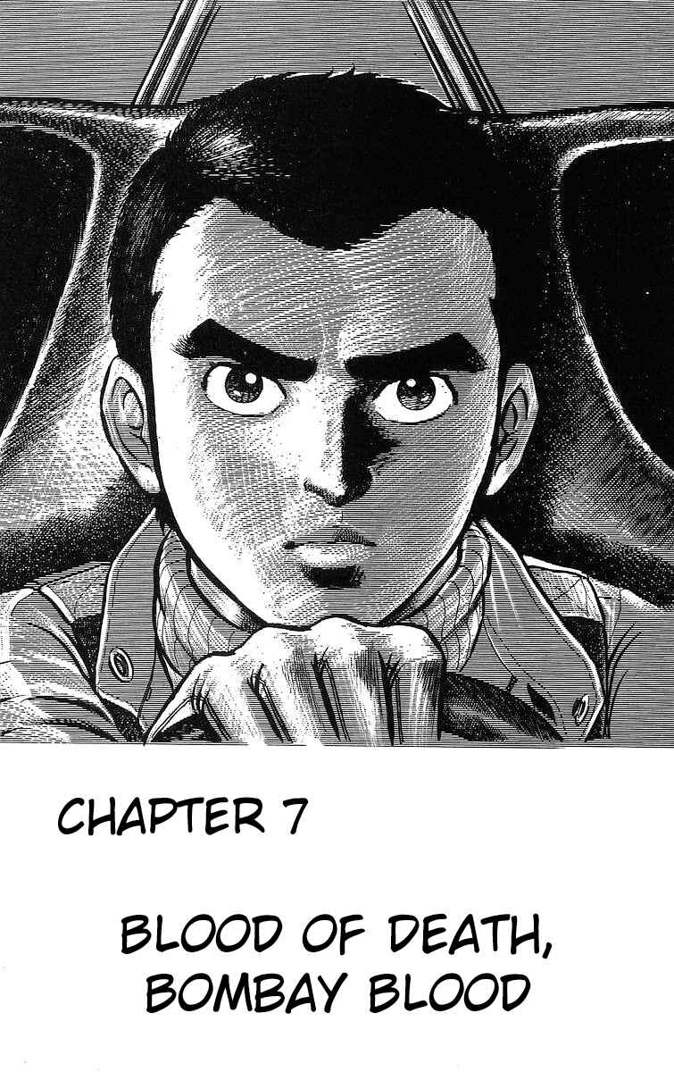 Page 1 Chapter 7 Red Pegasus