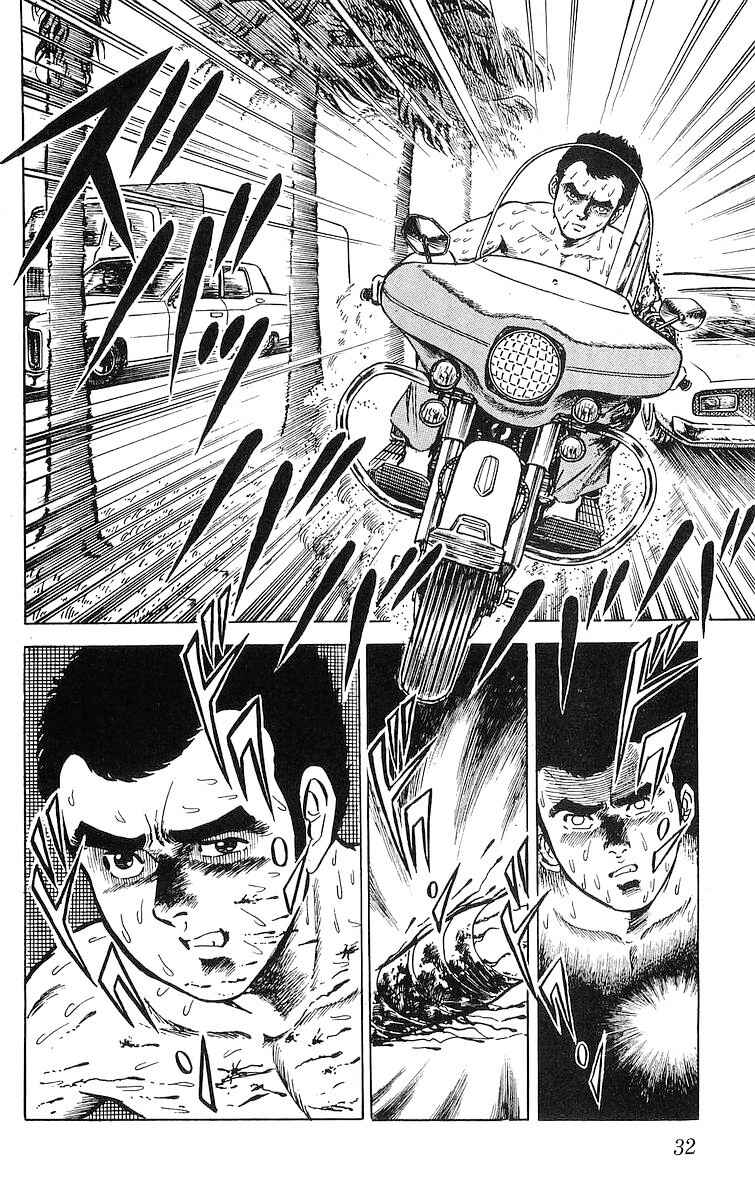 Page 8 Chapter 7 Red Pegasus