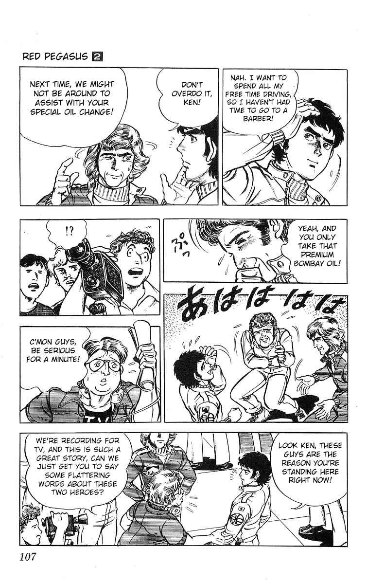 Page 5 Chapter 10 Red Pegasus
