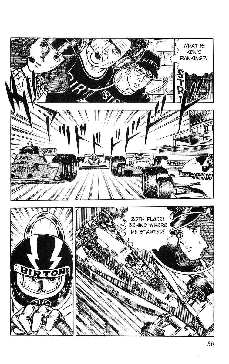 Page 6 Chapter 19 Red Pegasus
